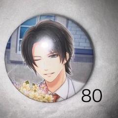 スタマイ 関大輔 缶バッジセット スタマイ 関大輔 缶バッジセット - メルカリ