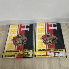 阪神タイガース あましん 応援タオル 2枚セット 非売品 レア