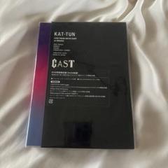2025年最新】kat-tun dvd castの人気アイテム - メルカリ