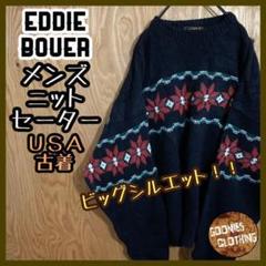 ヴィンテージ エディー バウアー XL USA製 80s 長袖 ニット セーター