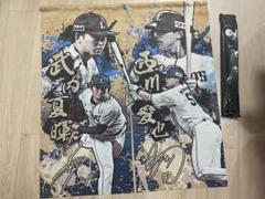 西武ライオンズのれんA B C D（バラ売りなし）