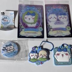 ハチワレ まとめ売り ハチワレ まとめ売り - メルカリ
