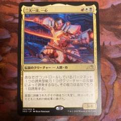 孤高の戦士、ライトニング 二天一流、一心　Foil ショーケース　フォイル MTG FF 孤高の戦士 ライトニング ショーケースfoil｜Yahoo