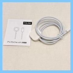○POLINK for アップルウォッチ 充電器 Apple Watch 充電器