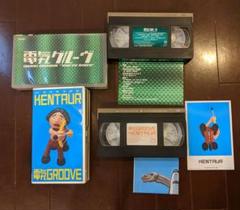 2025年最新】電気グルーヴ dvdの人気アイテム - メルカリ