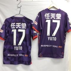 【155】京都サンガ ユニフォーム 2024 No.17 Lサイズ ２枚セット 155】京都サンガ ユニフォーム 2024 No.17 Lサイズ 2枚セット