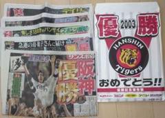 2025年最新】2003セ・リーグ優勝記念の人気アイテム - メルカリ