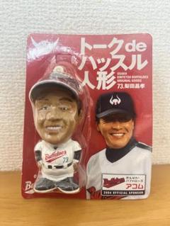 2025年最新】近鉄バファローズフィギュアの人気アイテム - メルカリ