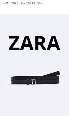 ZARA メタルチップ付きレザーベルト JP95(L)新品未使用 - メルカリ