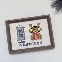 2025年最新】五月人形 兜飾り 初節句の人気アイテム - メルカリ