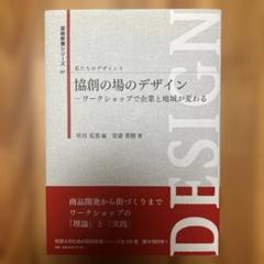 2025年最新】京都芸術大学の人気アイテム - メルカリ
