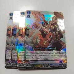 ヴァンガード クインスイープ・ドラゴン trade-lab-japan_d-bt09-fr10-fr