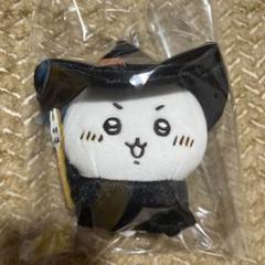 ちいかわ　仮装しちゃう！マスコット　魔法使いなちいかわ ちいかわ 仮装しちゃう！マスコット（魔法使いなちいかわ