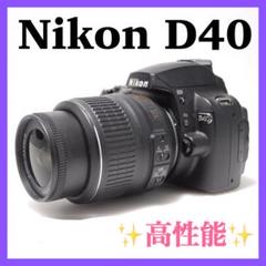 ︎ 初心者おすすめ ︎ Nikon D40スマホ転送付すぐ使える美品