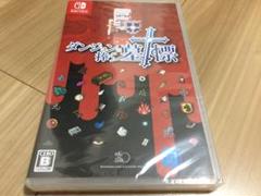 【だいち様専用】【新品】ダンジョンに捧ぐ墓標