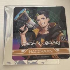 2025年最新】アルジャン ハッチャンの人気アイテム - メルカリ