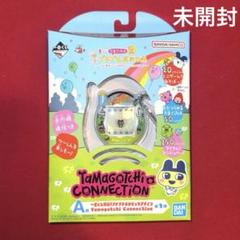 【新品•未開封】 たまごっち コネクション 20th 一番くじ A賞 たまごっち』20周年一番くじの全ラインナップ公開！A賞は