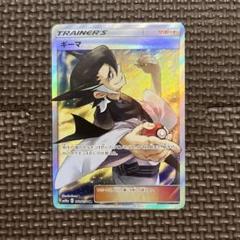 2025年最新】ギーマsrの人気アイテム - メルカリ