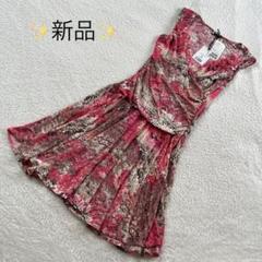 SINEQUANONE シネカノン ジャージー ワンピース ドレス セール】 コクーンシルエットジャージードレス （ロング・マキシ