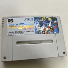 ブレイゾン