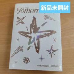 2025年最新】txt 未開封 アルバムの人気アイテム - メルカリ