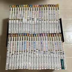 サバイバル　46冊　まとめ売り サバイバルシリーズ46冊 - メルカリ
