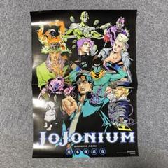 2025年最新】非売品 ジョジョの人気アイテム - メルカリ