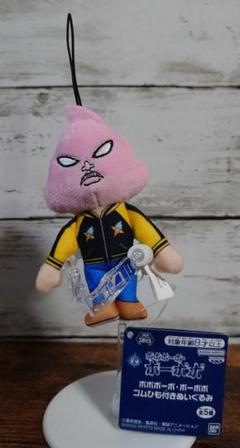 ボボボーボ・ボーボボ　ソフトン　マスコットキーホルダー