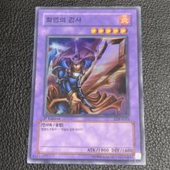 2025年最新】遊戯王 韓国 1stの人気アイテム - メルカリ