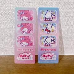 ポチャッコ マイメロディー プリクラ風クリアカード　胸キュンメモリーズ　サンリオ