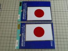 日本 国旗 ステッカー 2枚 90mm×60mm 当時物 日の丸 JAPAN