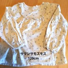 サマンサモスモス　花柄フリル襟長袖シャツ 120cm