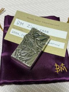 BM Zippo case