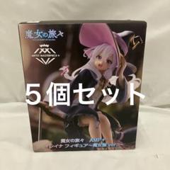 2025年最新】魔女服Verの人気アイテム - メルカリ