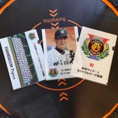 新品】阪神タイガース 2003年優勝記念グッズ クリアファイル 3枚