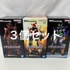 HF6195 未開封 機動戦士Gundam GQuuuuuuX 限界突破 5個 バンダイナムコエンターテインメント 中古 未開封品 限界突破