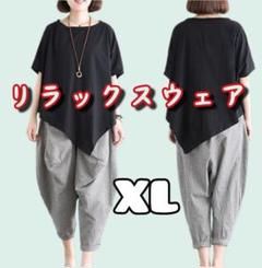 リラックスウェア 上下セット 2点セット カジュアル Ｔシャツ パンツ XL