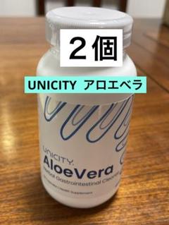 ユニシティ　アロエベラ Amazon | ユニシティ アロエベラ 50カプセル | アロエベラ