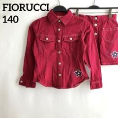 FIORUCCI　セットアップ　80〜90s　　ビンテージ FIORUCCIセットアップ80〜90sビンテージ
