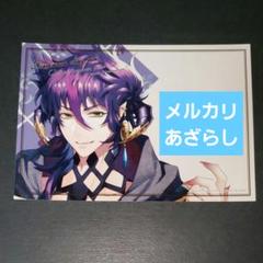 ミシェル・アレックス 幻奏喫茶アンシャンテ アリスネット 特典 ブロマイド