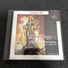 PS ウィザードリィ リルガミン サーガ 帯付き ハガキ付き