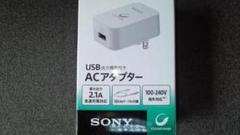 Android/スマホ/タブレット専用 ◆純正SONY/ソニー製の充電器✡