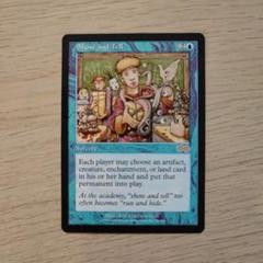 1円～ MTG マジック ザ ギャザリング Show and Tell 実物提示