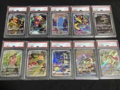 g*w様 【PSA10】 タケルライコ ホエルオー ゼラオラ ビビヨン カエンジ g*w様 【PSA10】 タケルライコ ホエルオー ゼラオラ ビビヨン