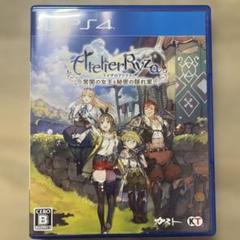 PS4 ライザのアトリエ 常闇の女王と秘密の隠れ家 通常版