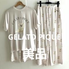 【美品】ジェラートピケ DOG柄 チワワ ルームウェア 3点セット ピンク 美品】ジェラートピケ DOG柄 チワワ ルームウェア 3点セット