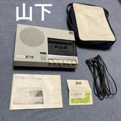 【動作品】SONY テープコーダーマガジン TC-75 1968年製 おまけ付き 希少】SONY テープコーダーマガジン マチック75 TC-75 1968年製