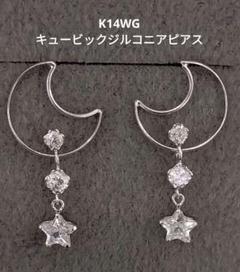 2025年最新】中古 K14WG ピアスの人気アイテム - メルカリ