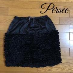 Perseeミニスカート フリル size38 シルク100% 裏地有りブラック