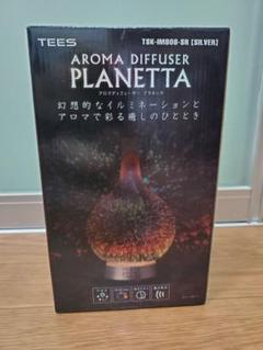 アロマ LED 【PLANETTA】プラネッタ